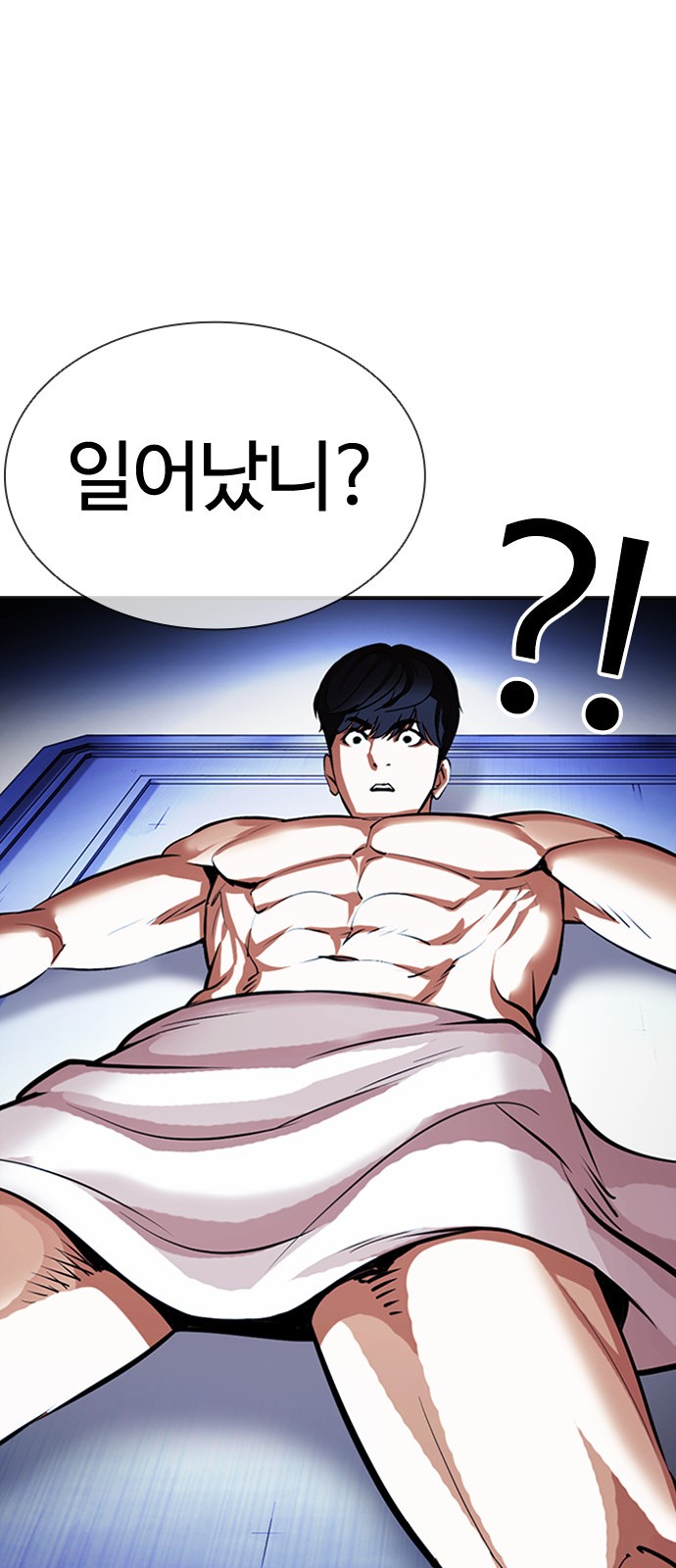 Lookism - Chapter 393 - Page 100