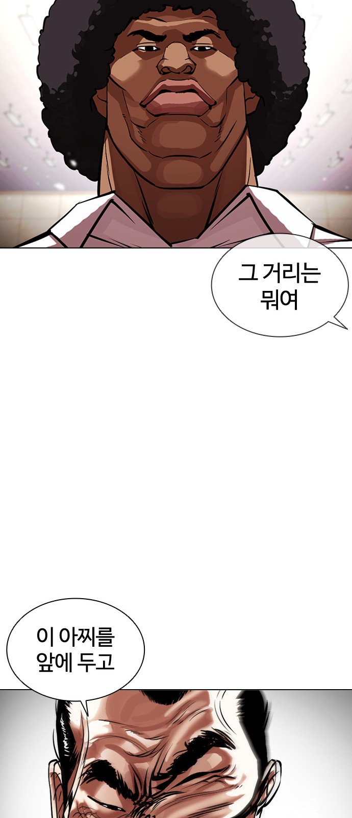 Lookism - Chapter 393 - Page 37