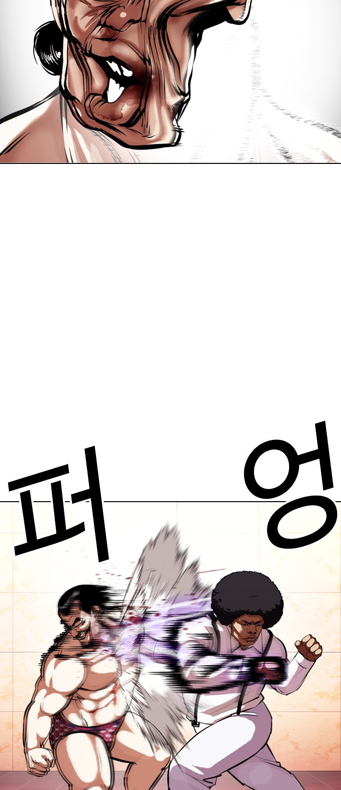 Lookism - Chapter 393 - Page 38