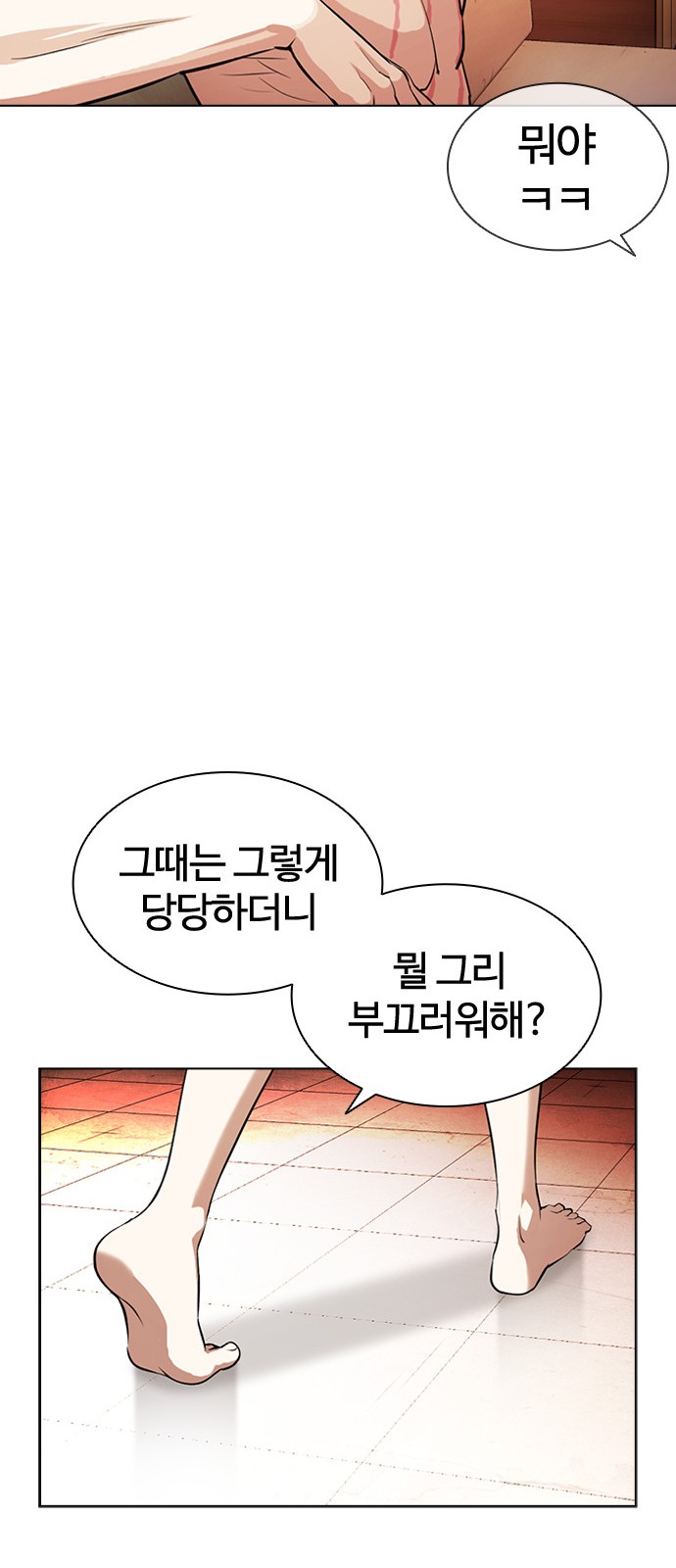 Lookism - Chapter 394 - Page 114