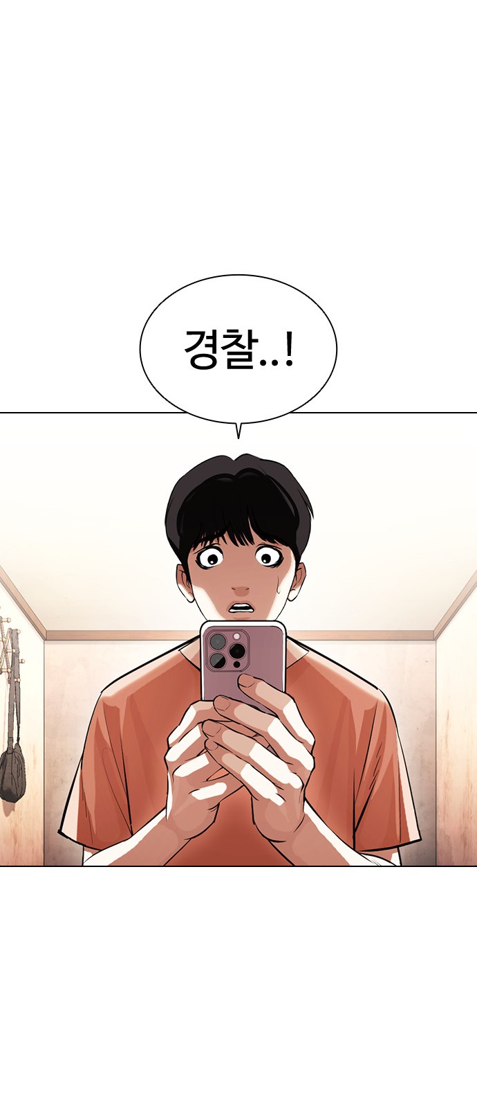 Lookism - Chapter 394 - Page 17