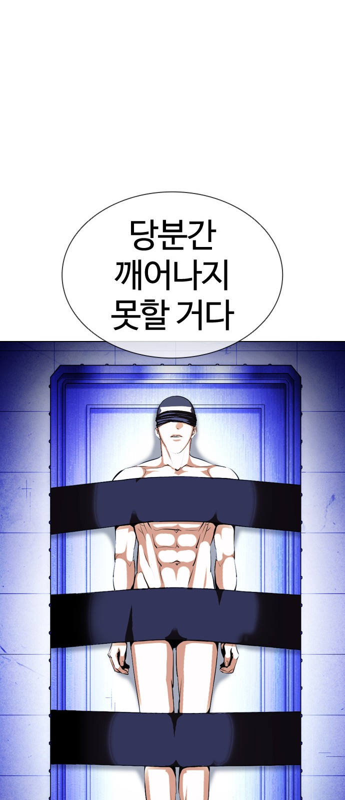 Lookism - Chapter 396 - Page 21