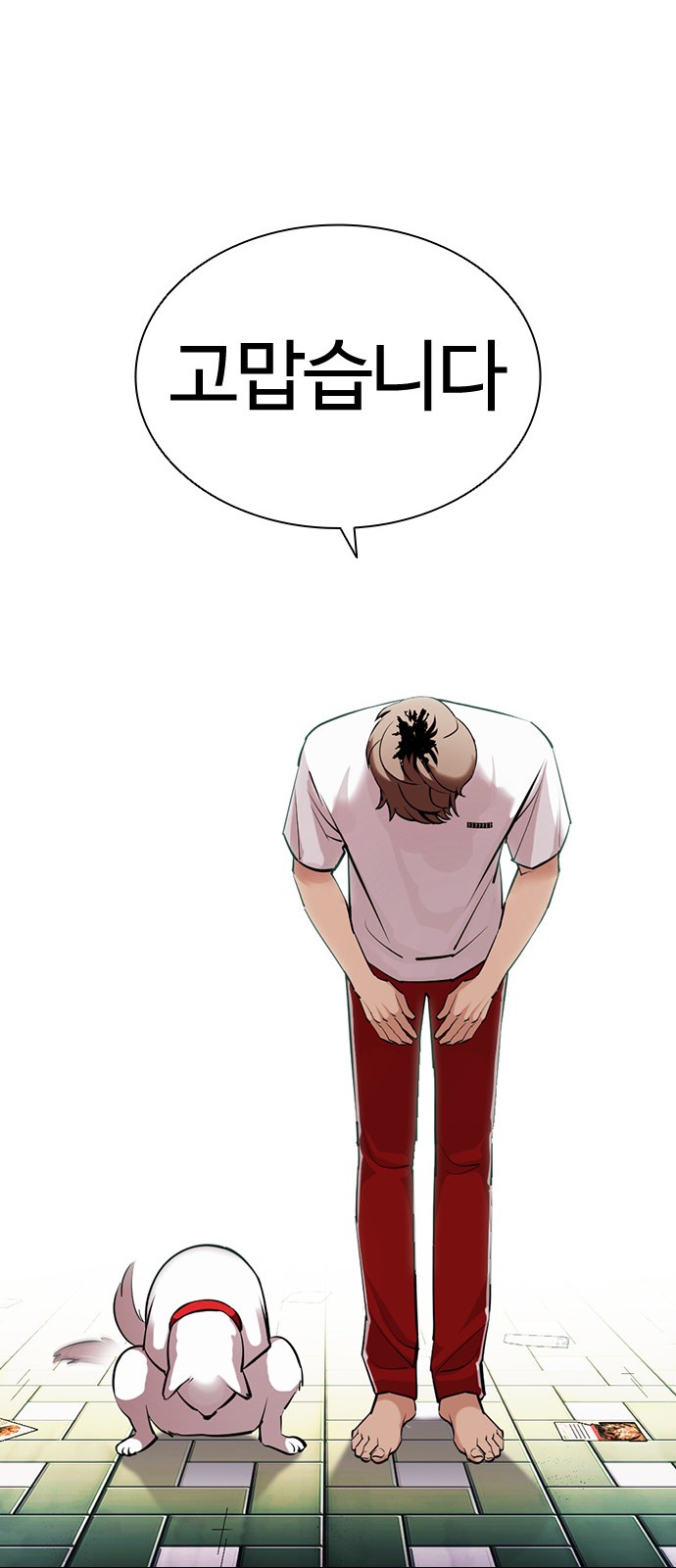 Lookism - Chapter 398 - Page 13