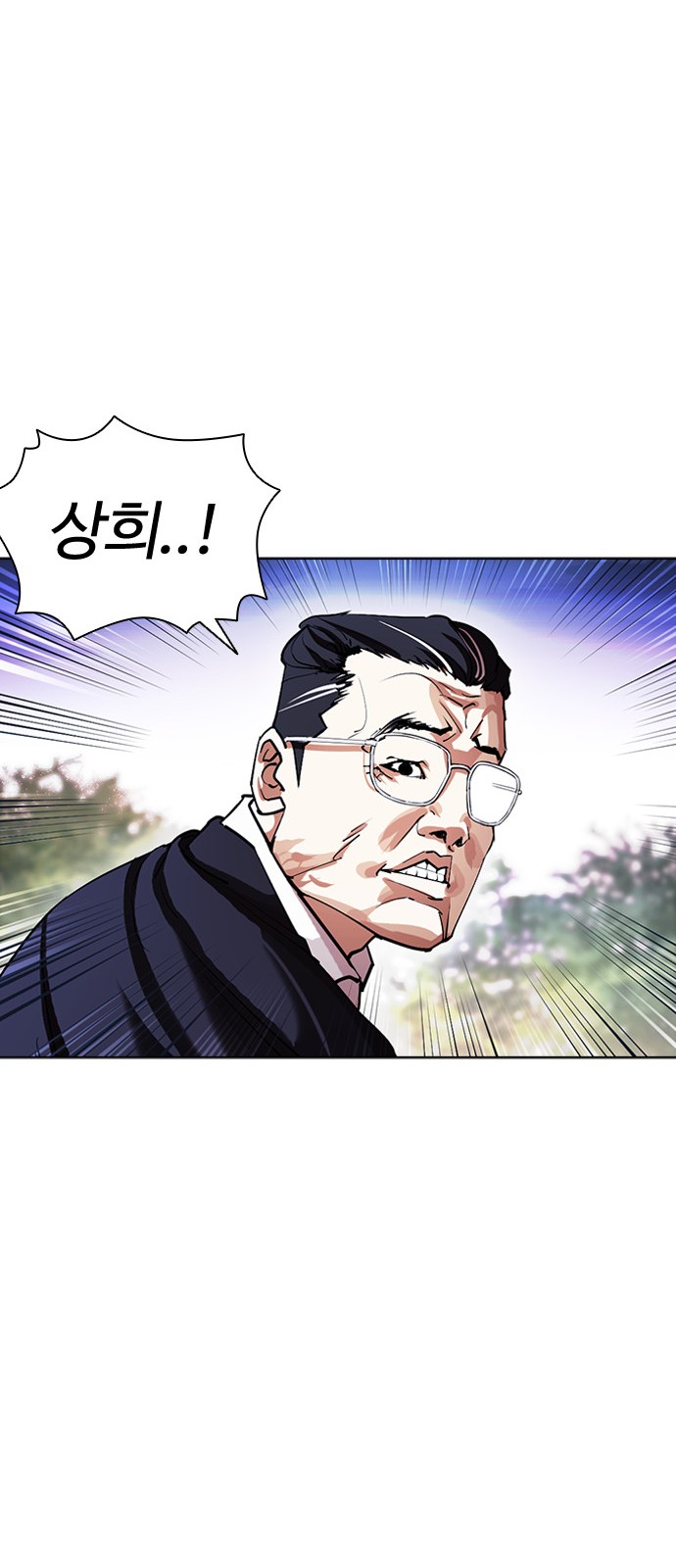 Lookism - Chapter 399 - Page 78