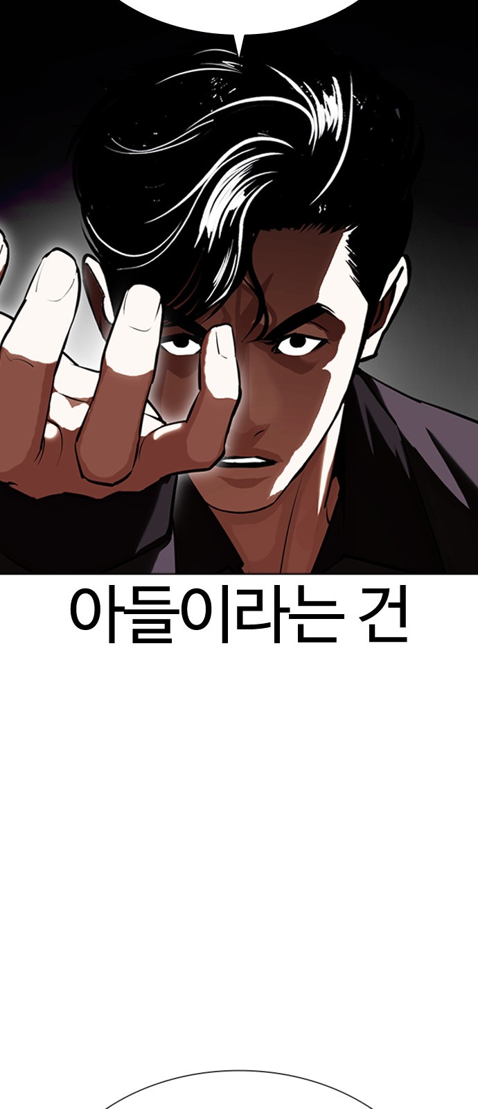 Lookism - Chapter 400 - Page 36