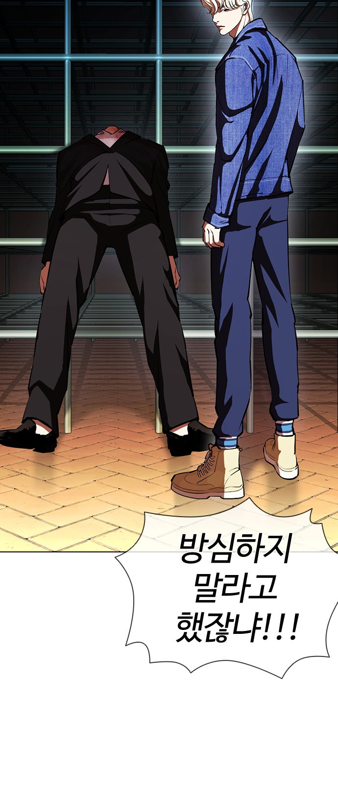 Lookism - Chapter 401 - Page 103