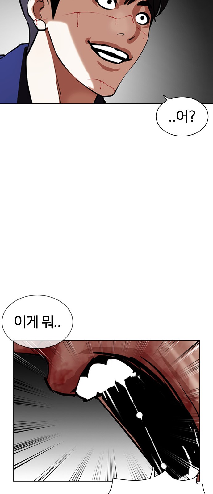 Lookism - Chapter 401 - Page 107