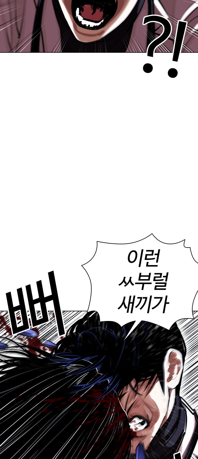 Lookism - Chapter 402 - Page 131