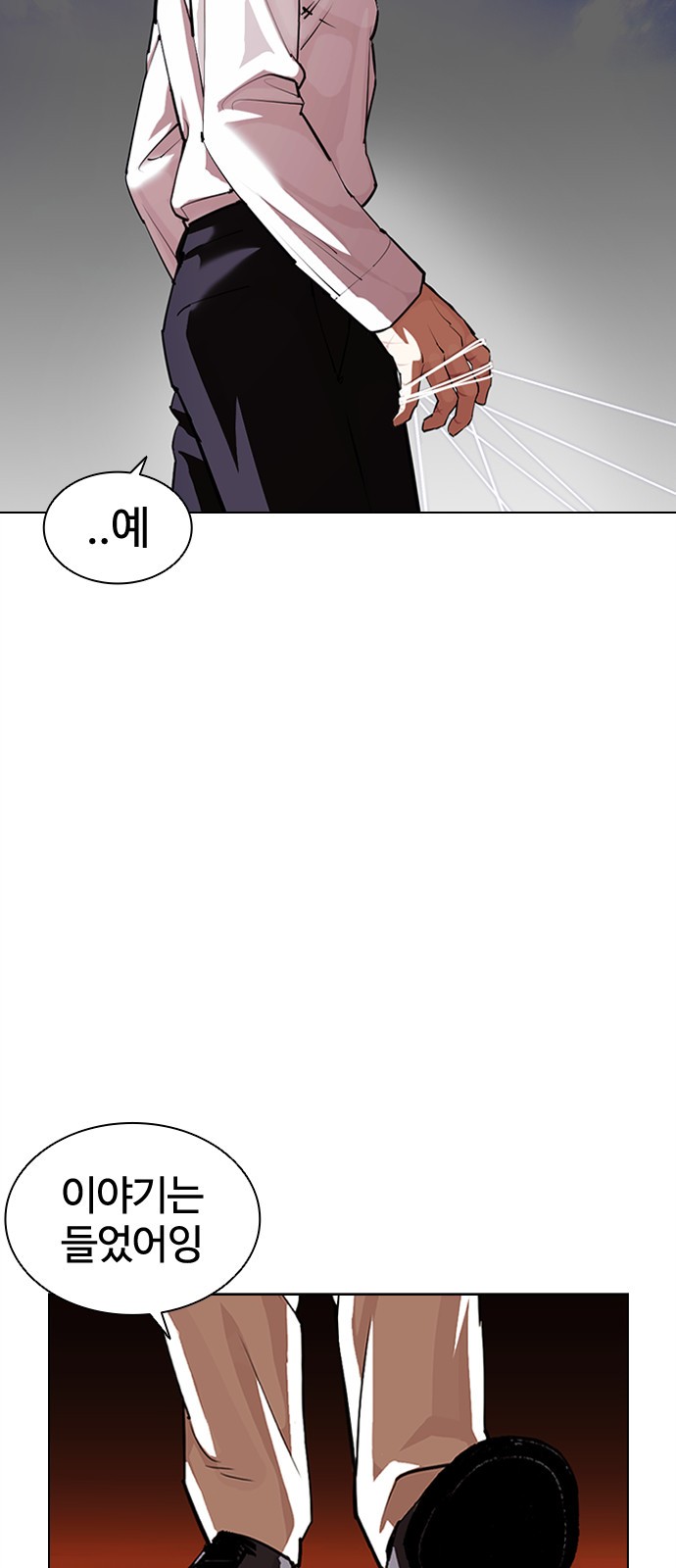 Lookism - Chapter 402 - Page 3