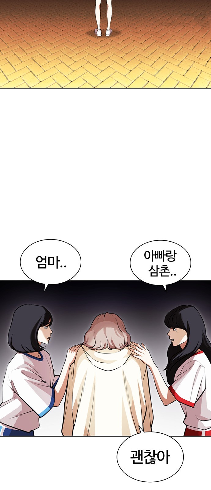 Lookism - Chapter 402 - Page 55