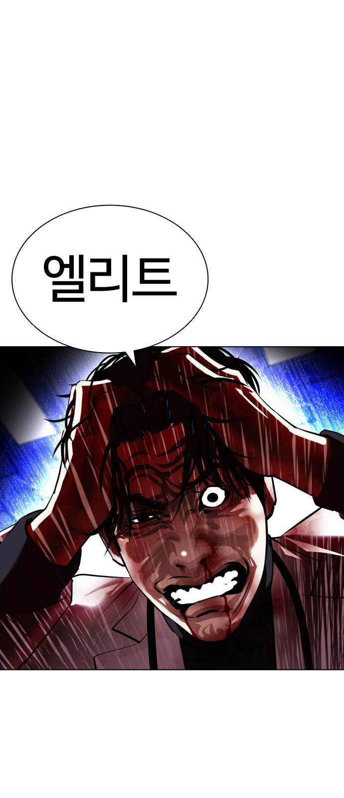 Lookism - Chapter 403 - Page 10