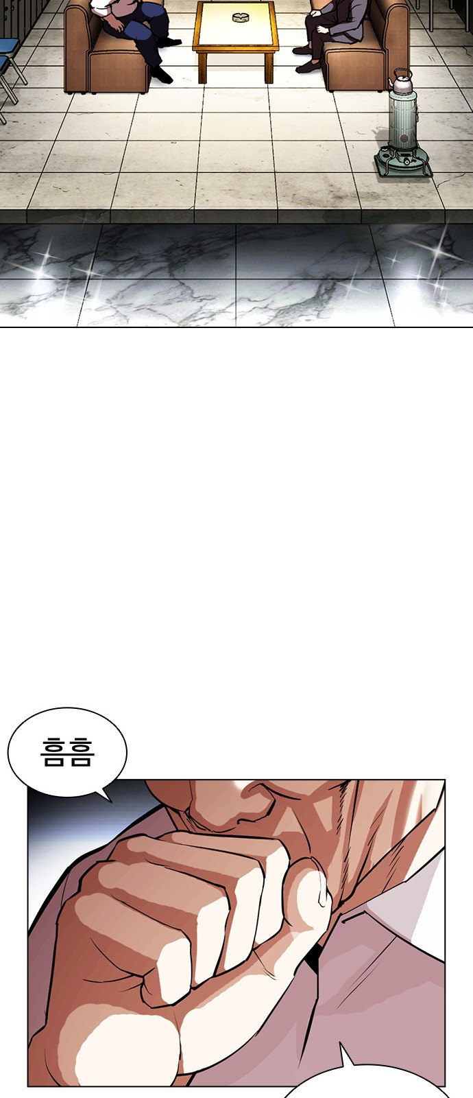 48 페이지