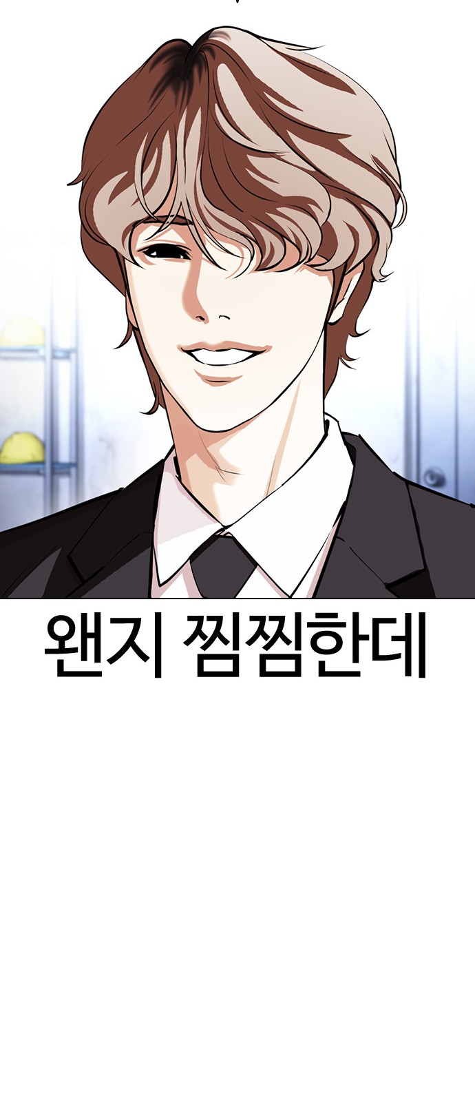54 페이지