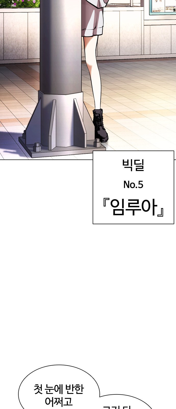 58 페이지
