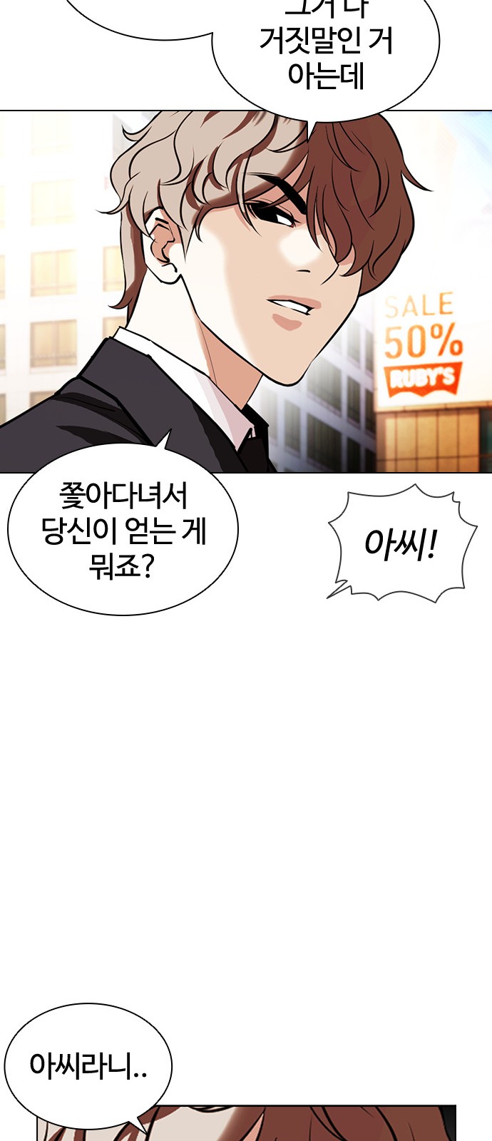 59 페이지