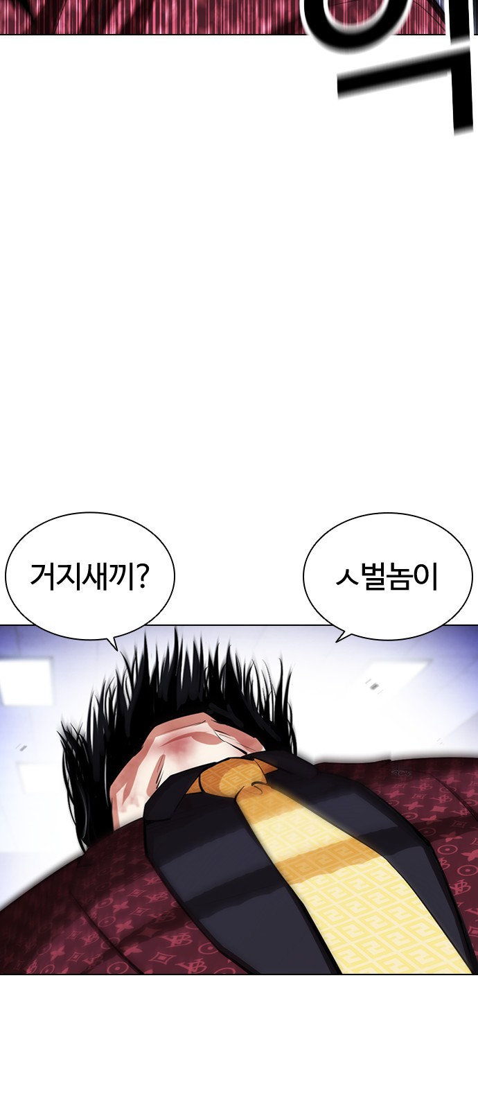 Lookism - Chapter 403 - Page 6