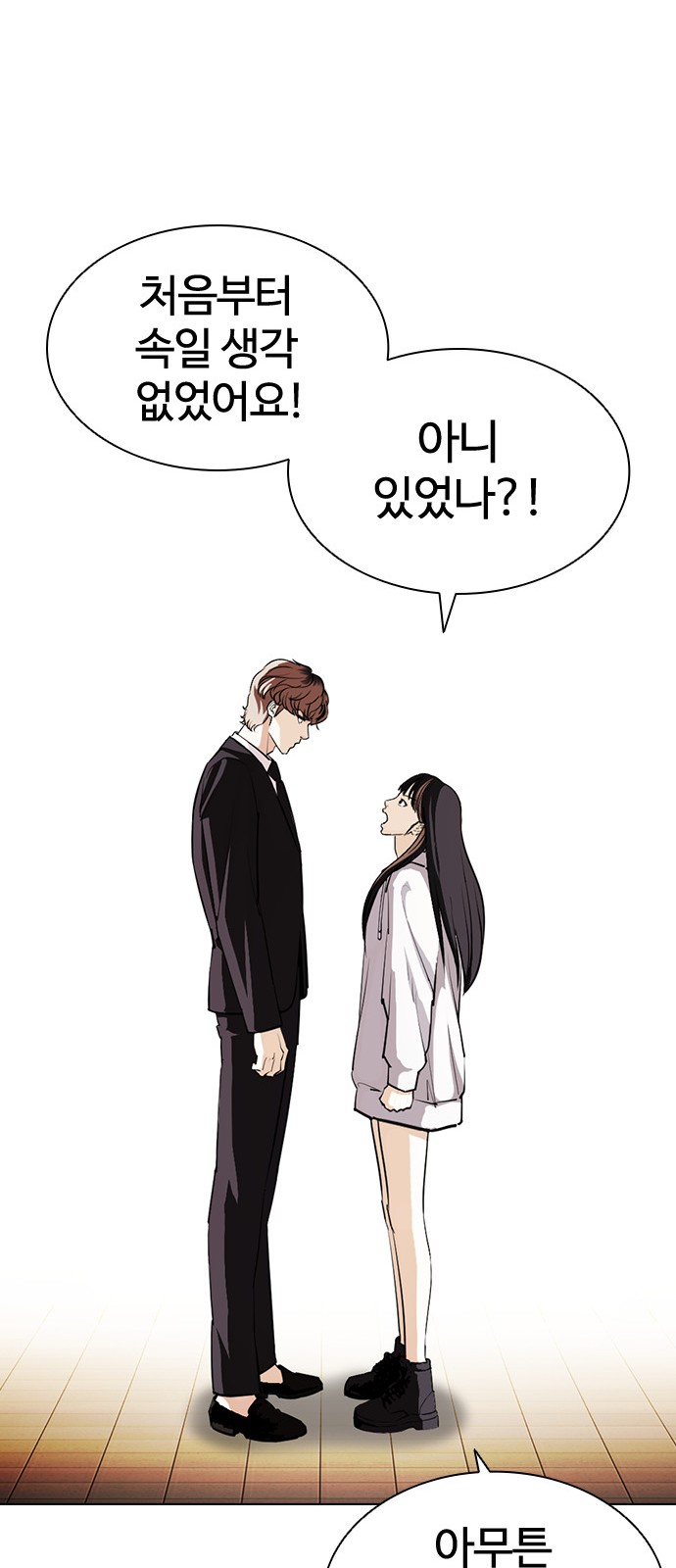 64 페이지