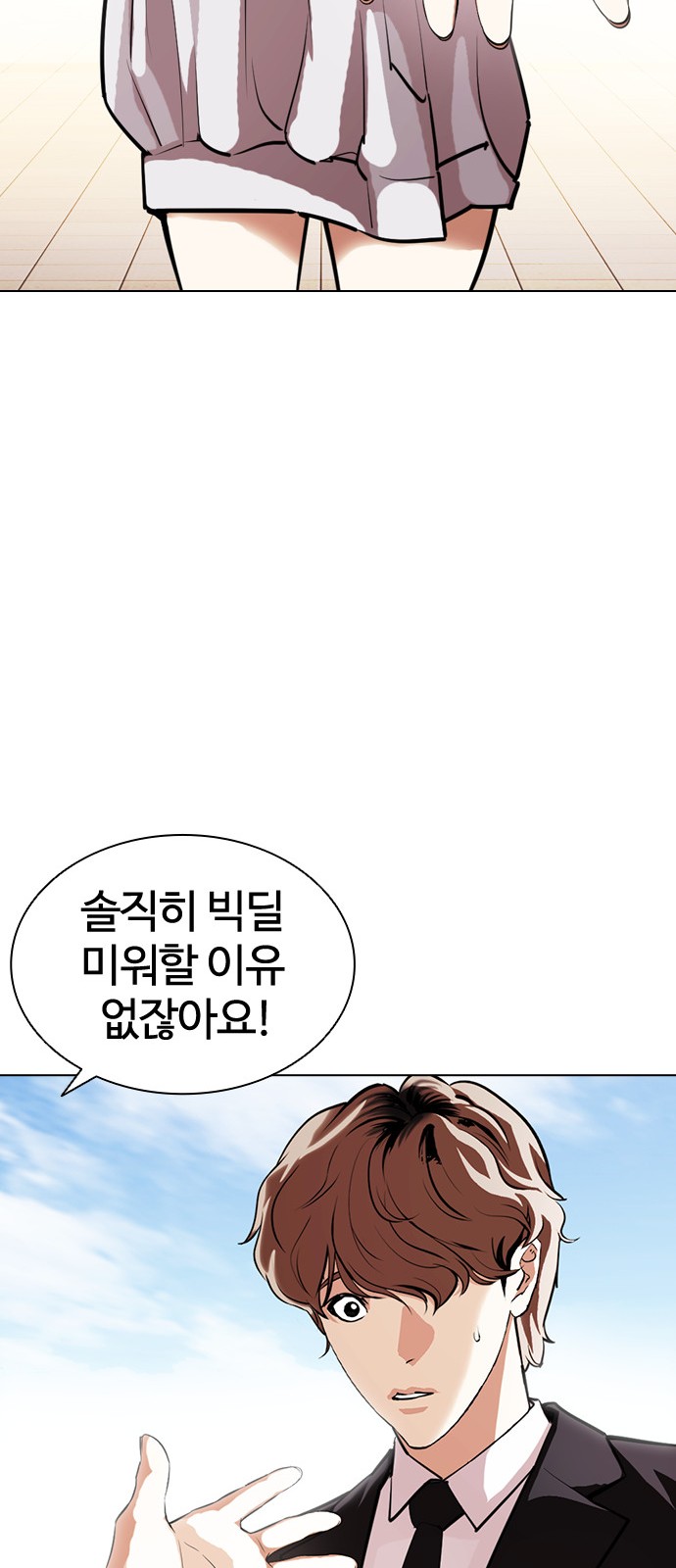 68 페이지