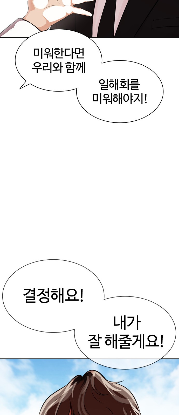 69 페이지