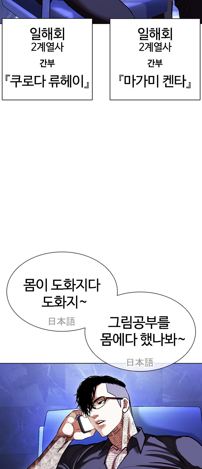73 페이지
