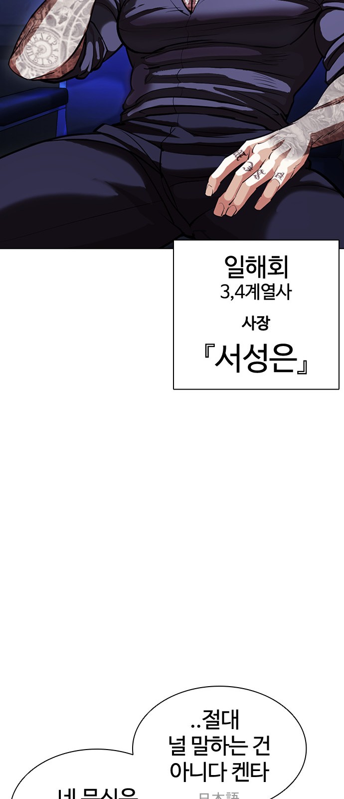 74 페이지