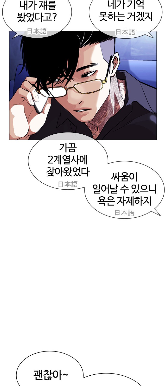76 페이지