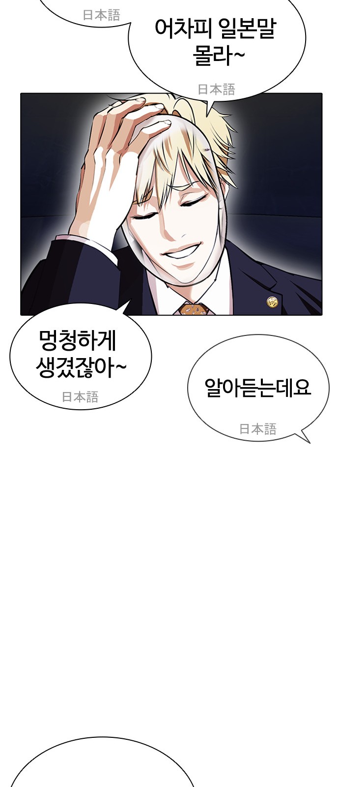 77 페이지
