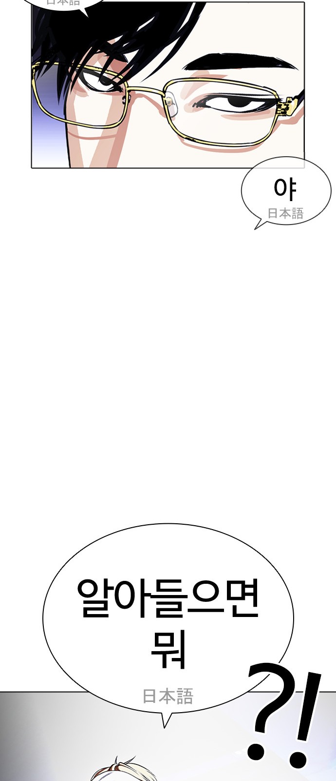 79 페이지
