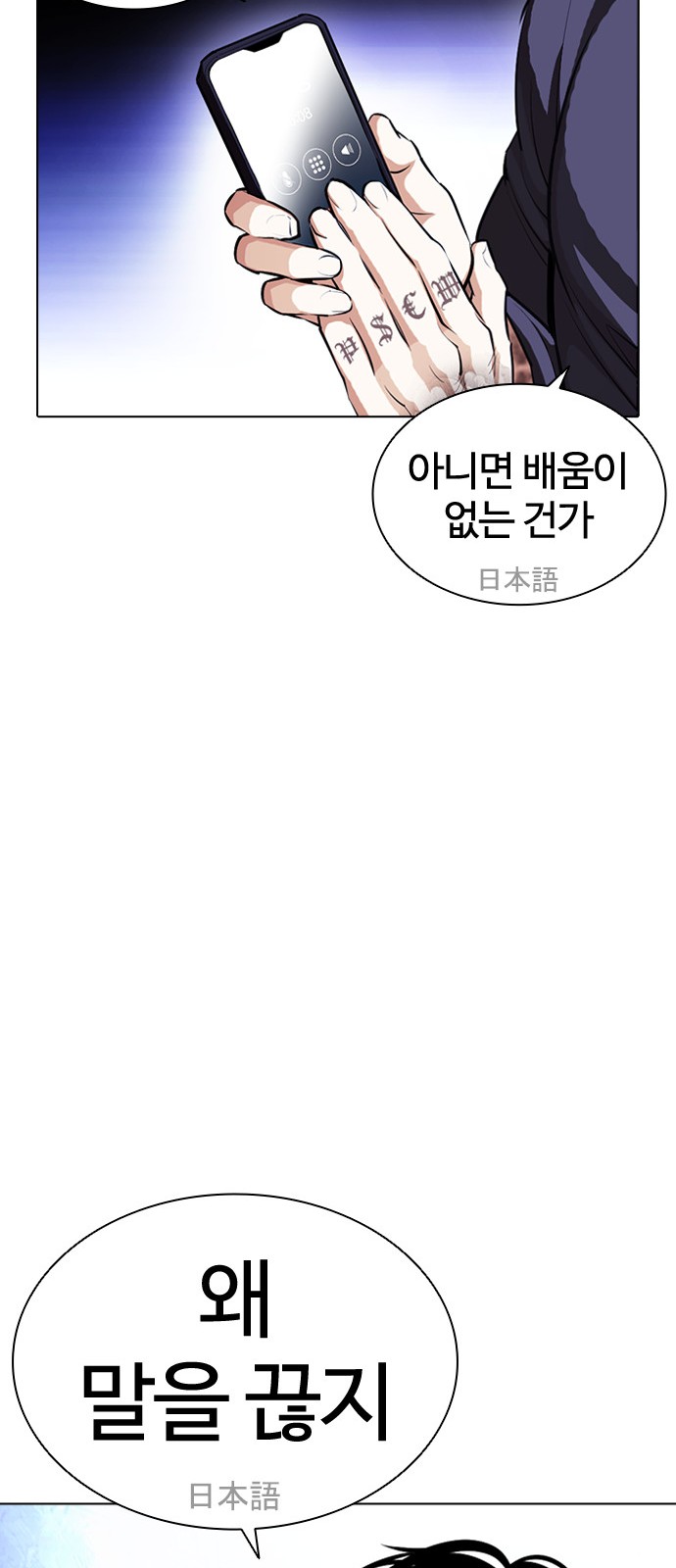 81 페이지