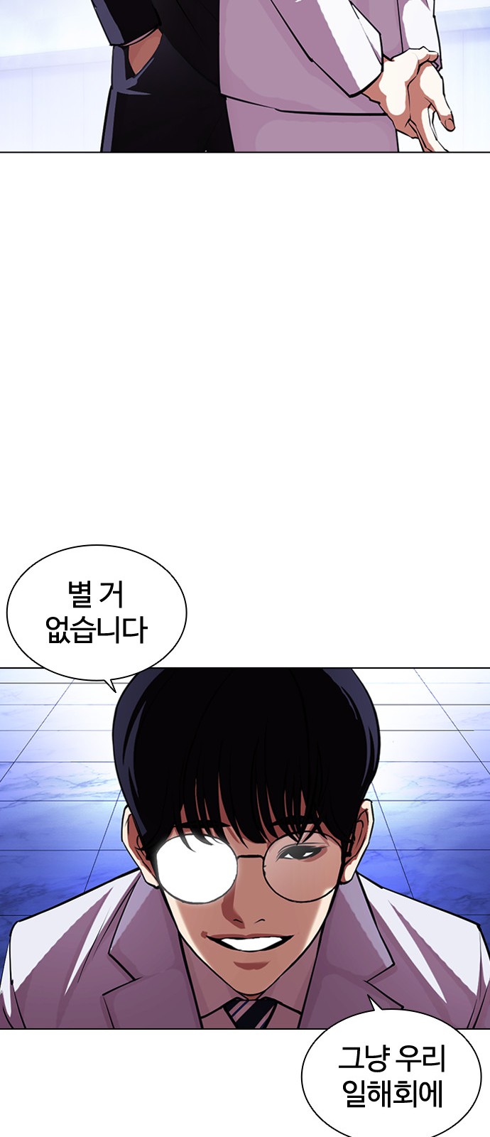 Lookism - Chapter 403 - Page 88