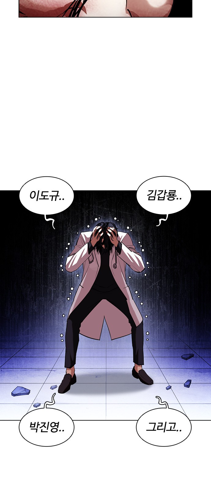 Lookism - Chapter 403 - Page 9