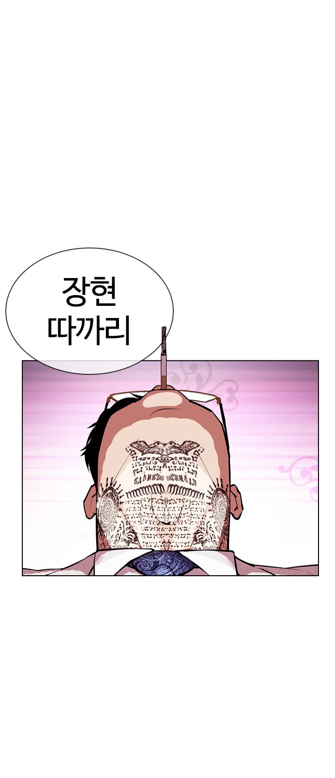 Lookism - Chapter 404 - Page 120