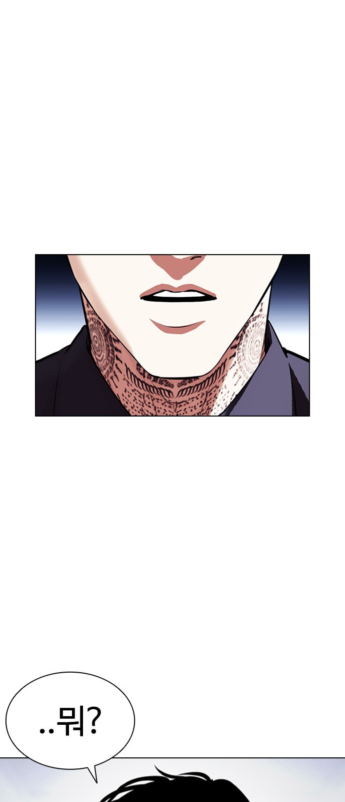 Lookism - Chapter 404 - Page 32