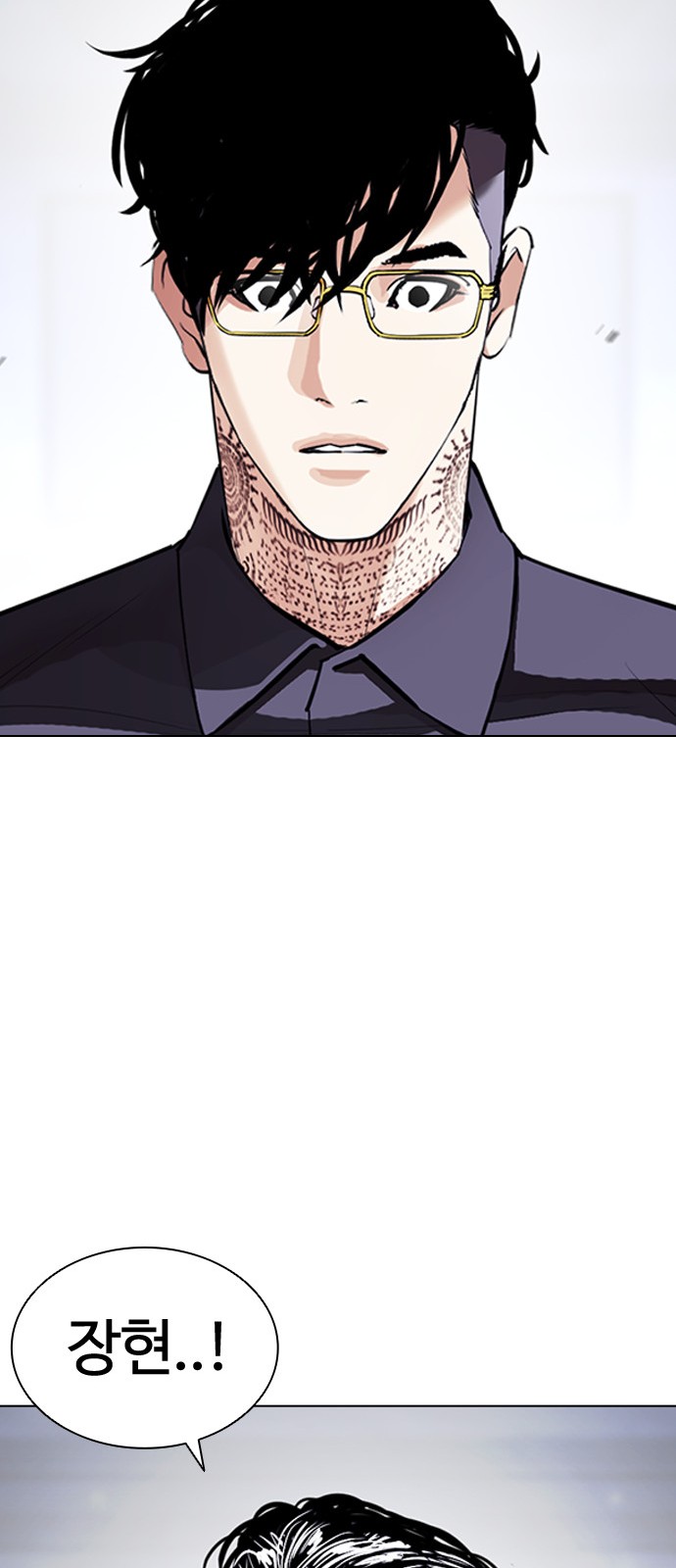 Lookism - Chapter 404 - Page 33