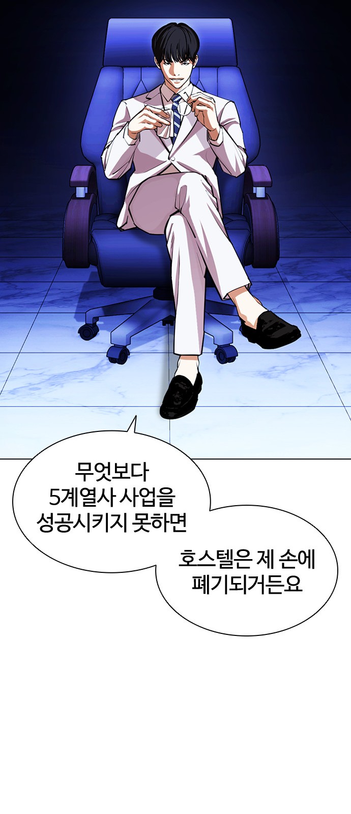 42 페이지