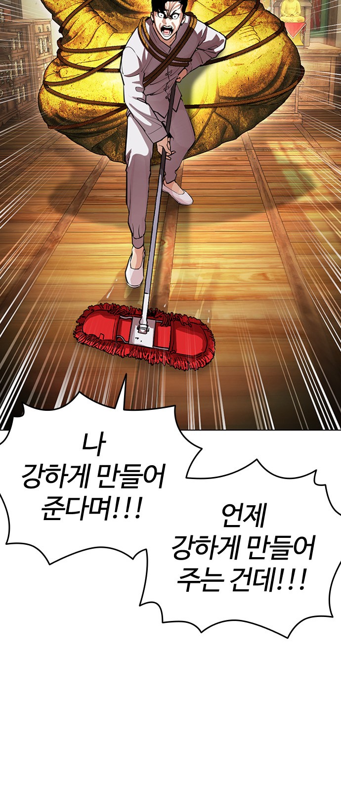 48 페이지