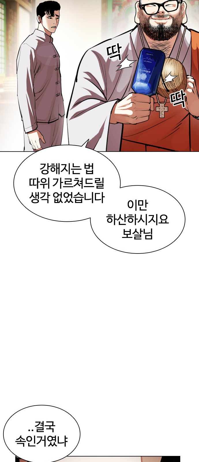 53 페이지