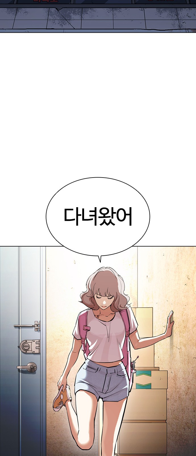 65 페이지