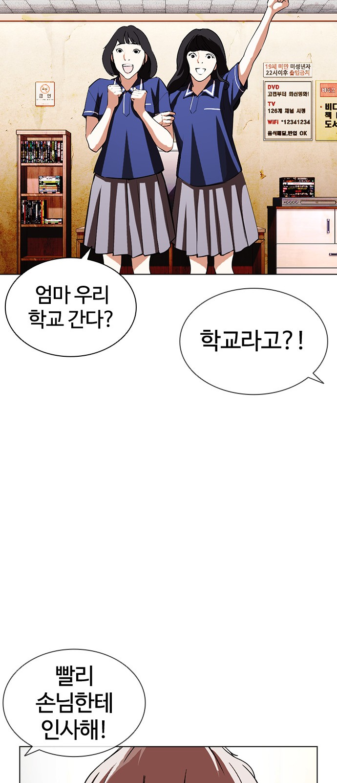 67 페이지