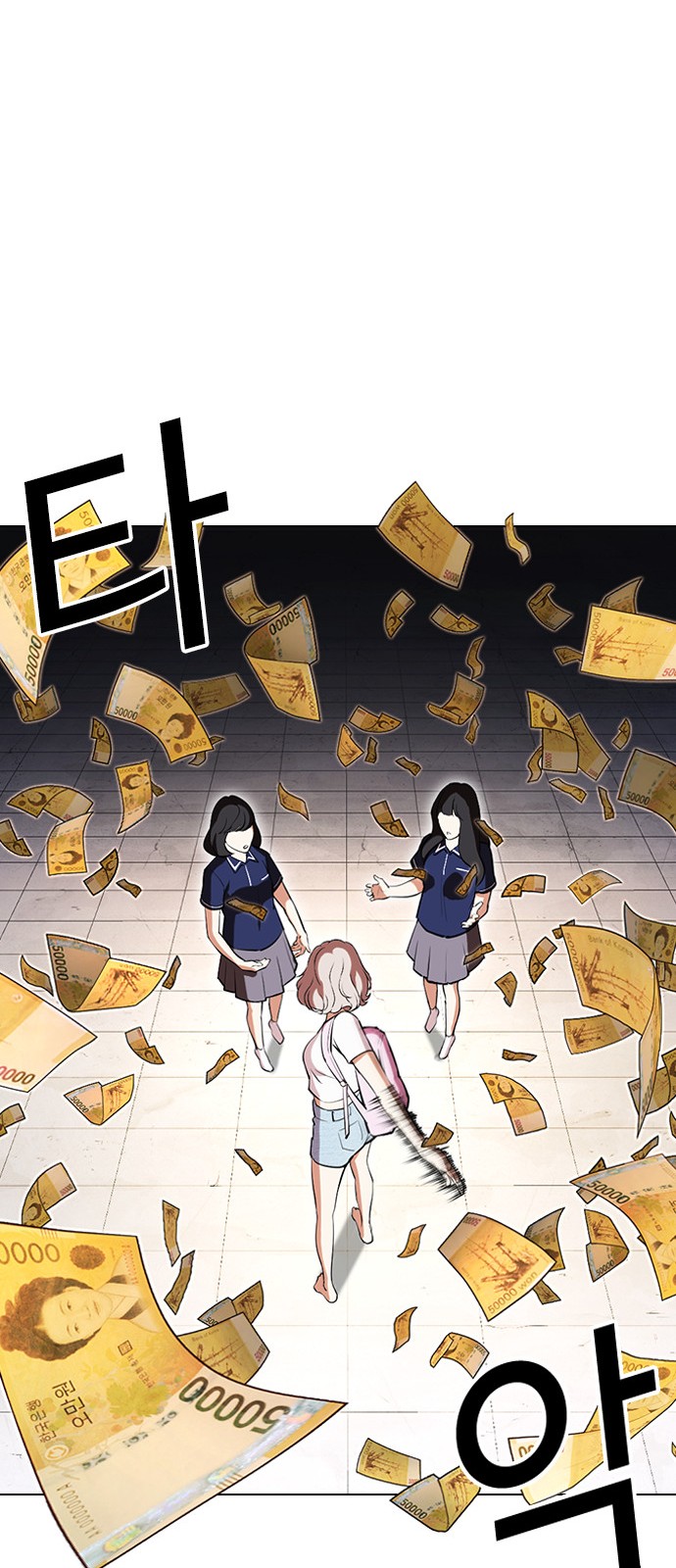 72 페이지