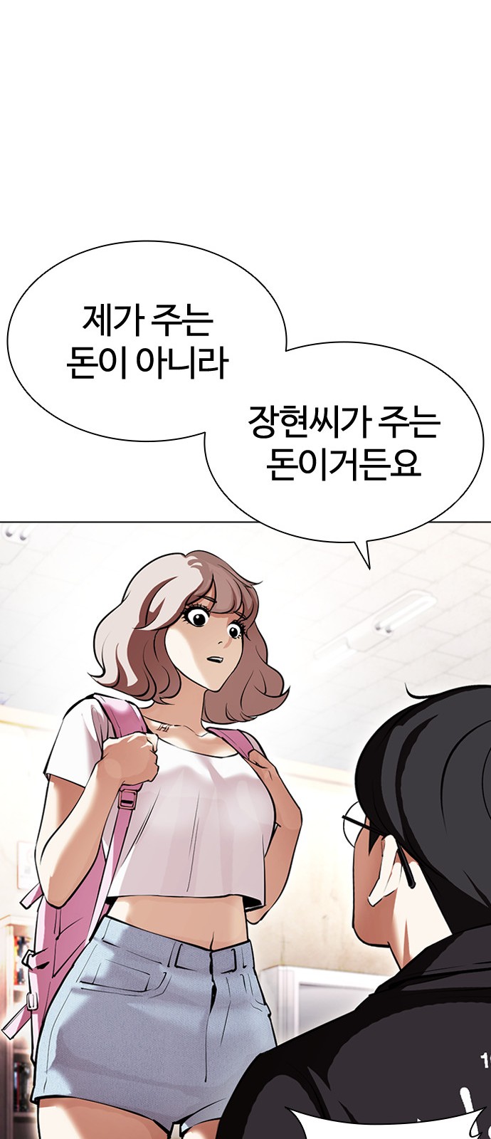 76 페이지
