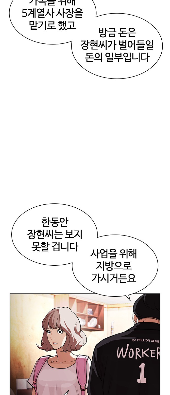 78 페이지