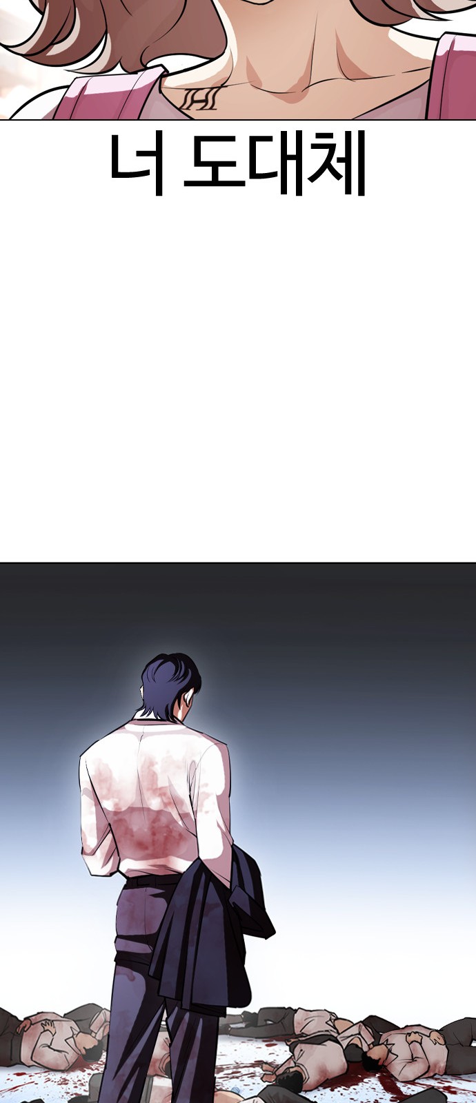 83 페이지