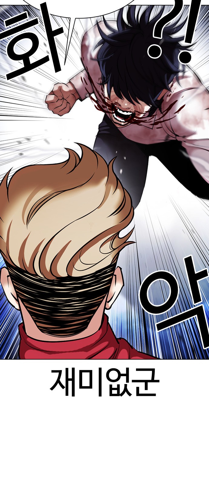 40 페이지