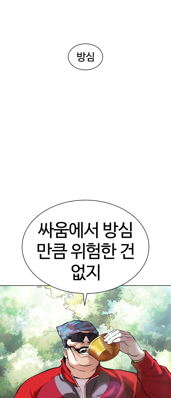 52 페이지