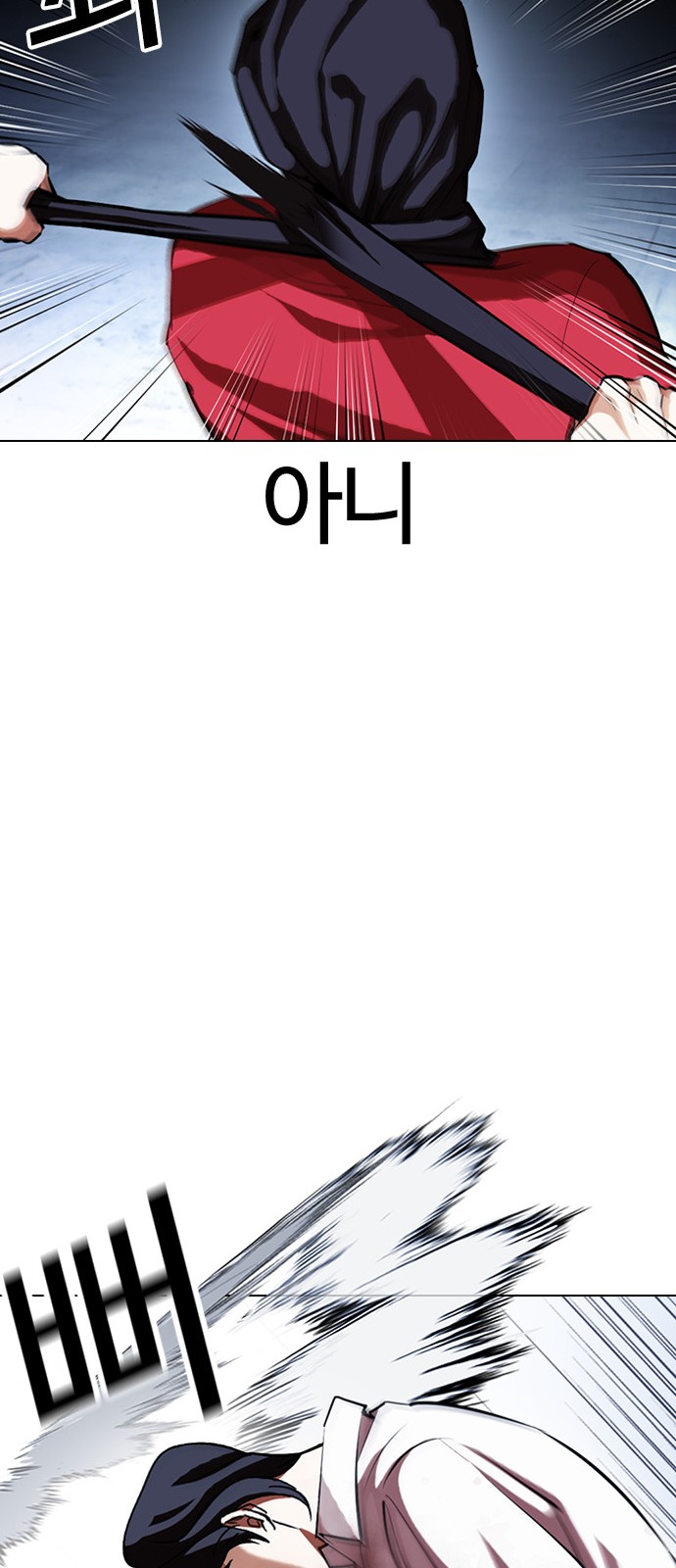 59 페이지