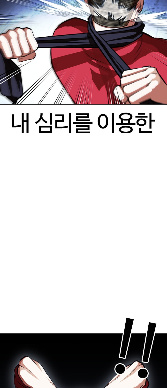 65 페이지