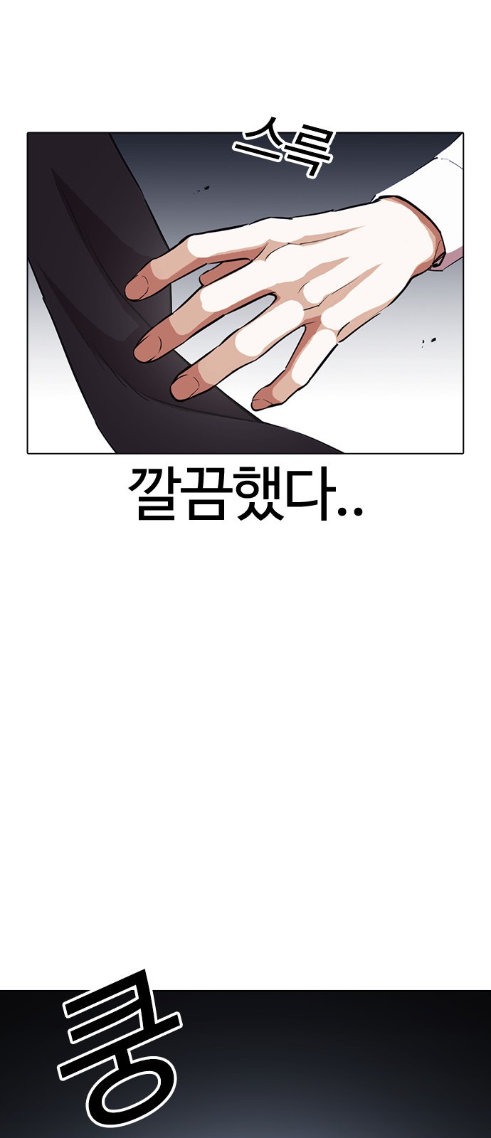69 페이지