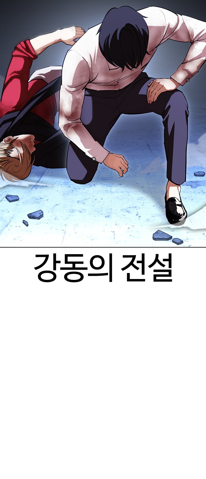 70 페이지