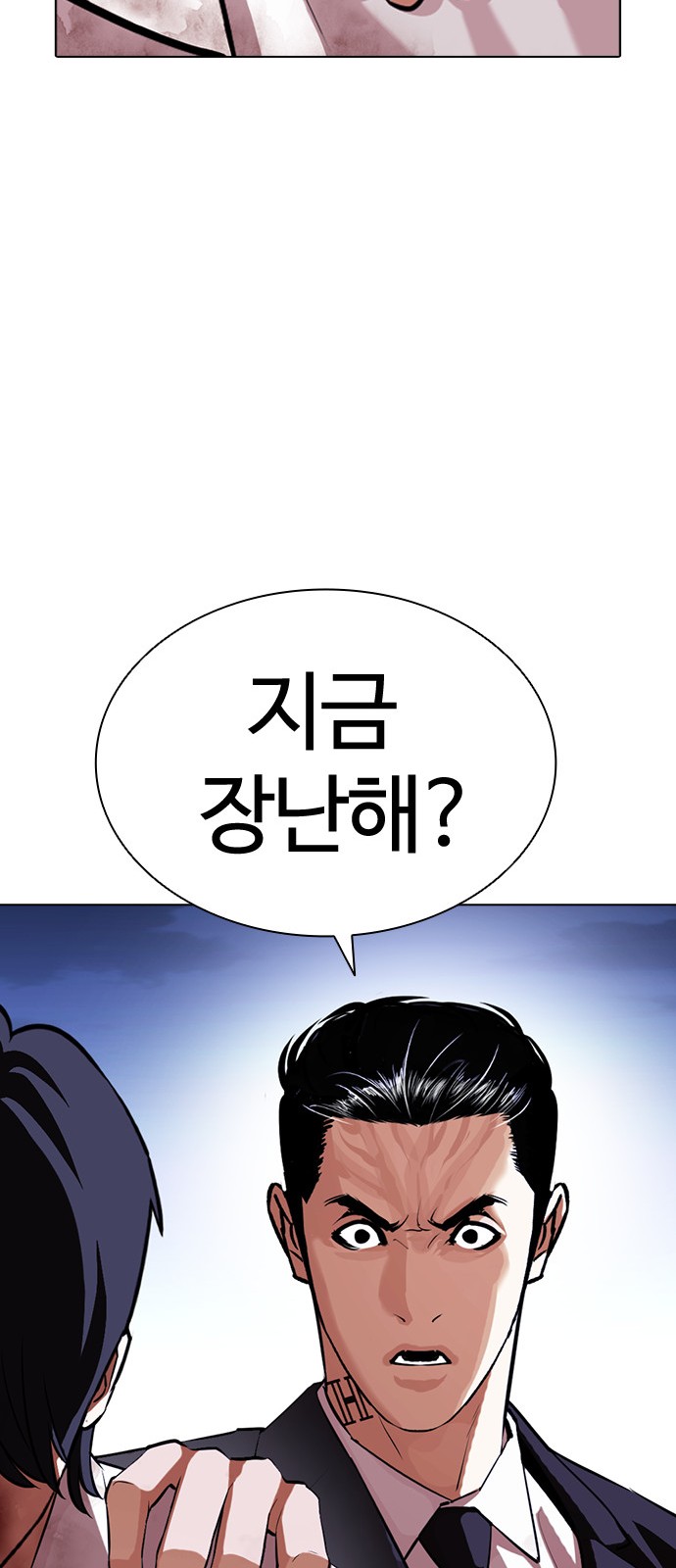 73 페이지